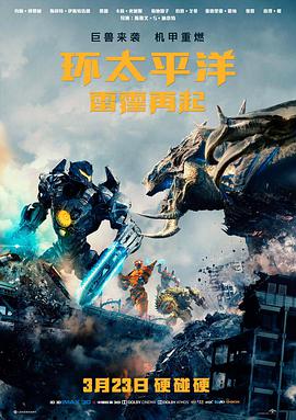 黑水灯塔 惊悚悬疑电影免费在线观看